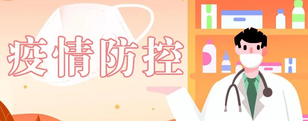 国产新药对奥密克戎变异株是否有效？安全性如何？休闲区蓝鸢梦想 - Www.slyday.coM