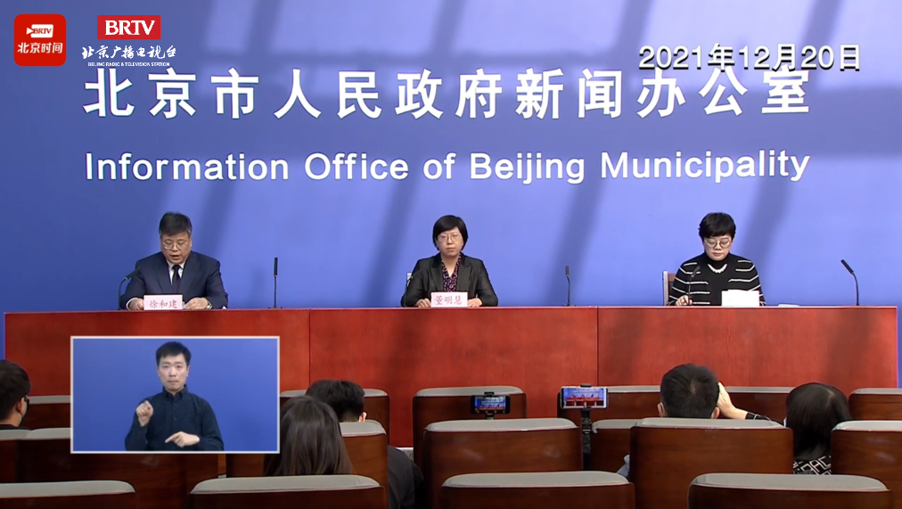 北京新增1例本土确诊，轨迹公布！密接108人，这些人员请立即报备！休闲区蓝鸢梦想 - Www.slyday.coM