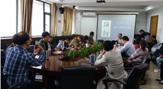 《论语》新译在美获奖，倪培民谈学术翻译讲好中国故事休闲区蓝鸢梦想 - Www.slyday.coM