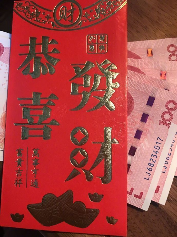 准的可怕,转发这条微博,年底前会收到一笔巨款90|巨款_新浪新闻