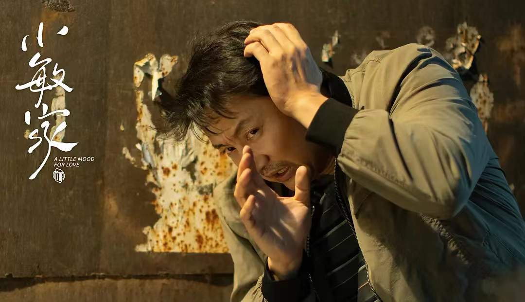 都是演父亲涂松岩在小敏家太拉仇恨有这样的爹真惨