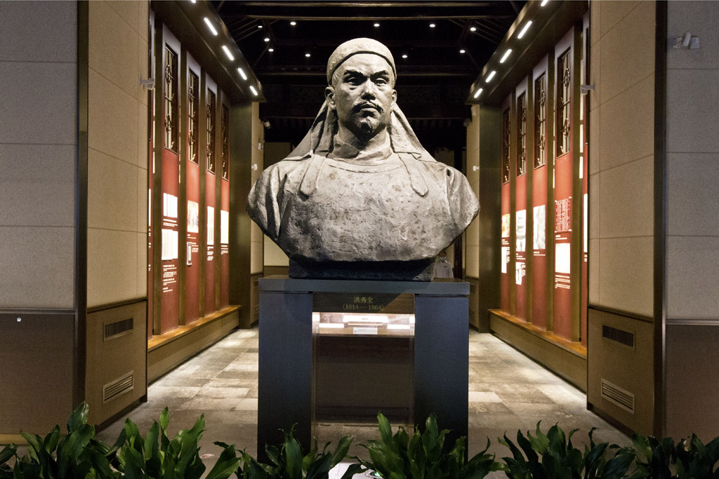 走进南京瞻园参观太平天国历史博物馆了解中国近代历史的进程