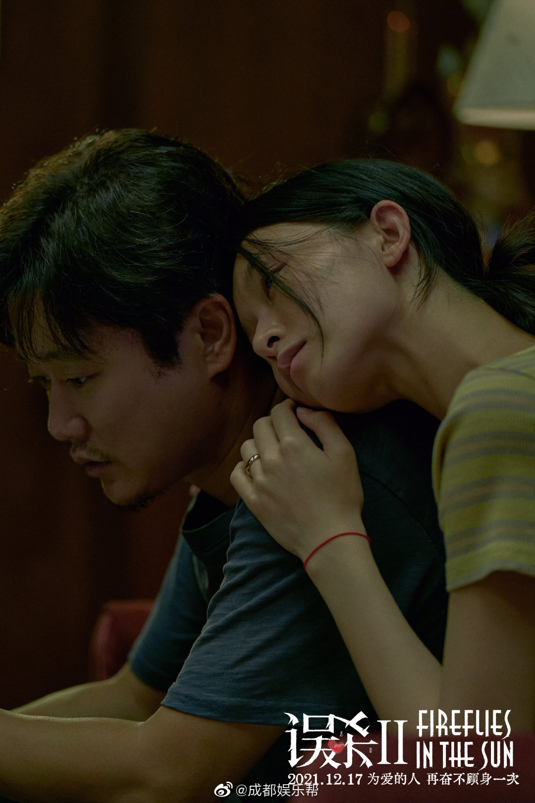 送电影误杀2成都路演门票