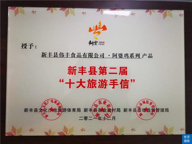 中国岭南避暑胜地休闲区蓝鸢梦想 - Www.slyday.coM