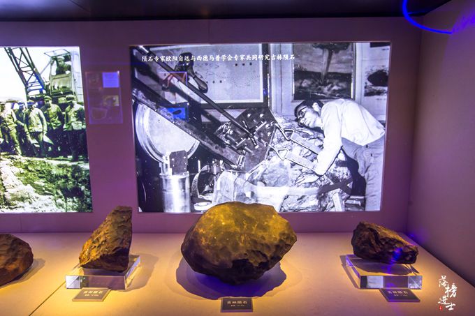 吉林市博物馆收藏着世界最大的陨石网友看后让人惊艳