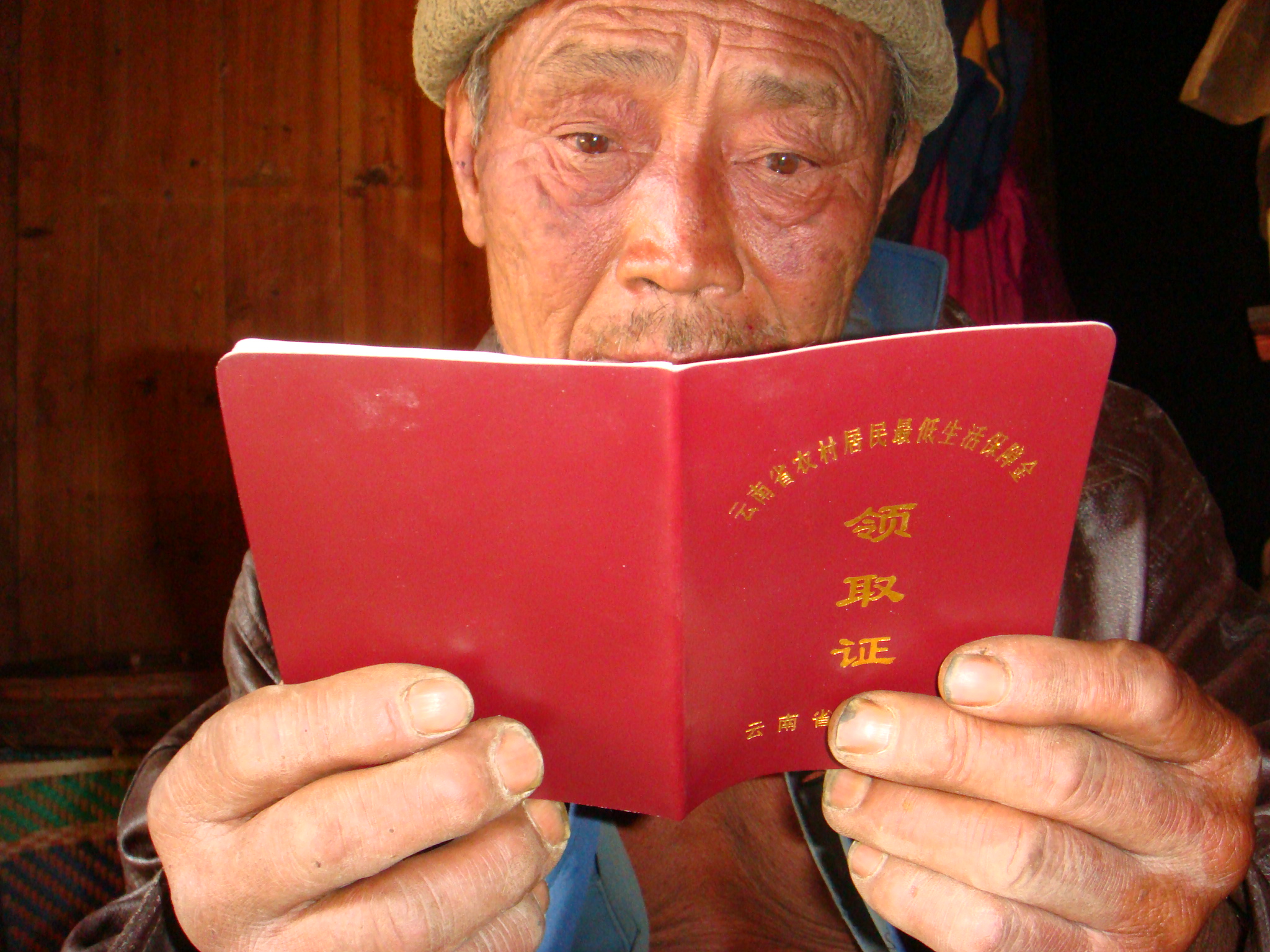 乡下的农补低保有两大调整两者取消是怎么回事