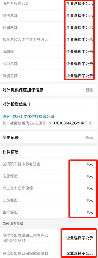 薇娅被撤销诚信大使全网封杀，殃及旗下多名主播，被揭两年赚57亿休闲区蓝鸢梦想 - Www.slyday.coM