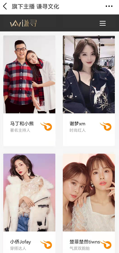 薇娅被撤销诚信大使全网封杀，殃及旗下多名主播，被揭两年赚57亿休闲区蓝鸢梦想 - Www.slyday.coM