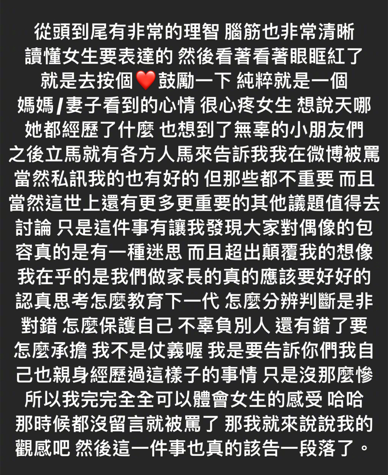 关颖发2000字长文力挺李靓蕾，喊话王力宏：老公给老婆钱天经地义休闲区蓝鸢梦想 - Www.slyday.coM