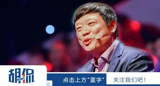 胡锡进评薇娅事件:薇娅命悬一线,能否绝处逢生取决于她自己休闲区蓝鸢梦想 - Www.slyday.coM 胡锡进评薇娅事件:薇娅命悬一线,能否绝处逢生取决于她自己休闲区蓝鸢梦想 - Www.slyday.coM