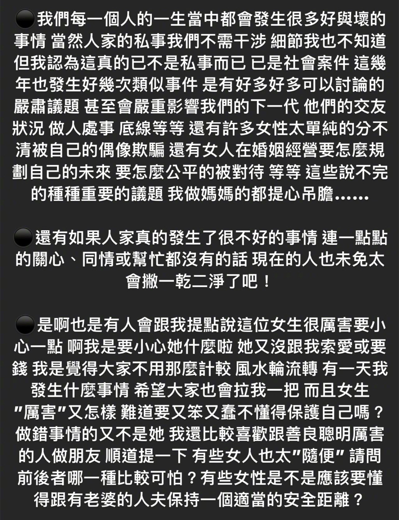 关颖发2000字长文力挺李靓蕾，喊话王力宏：老公给老婆钱天经地义休闲区蓝鸢梦想 - Www.slyday.coM