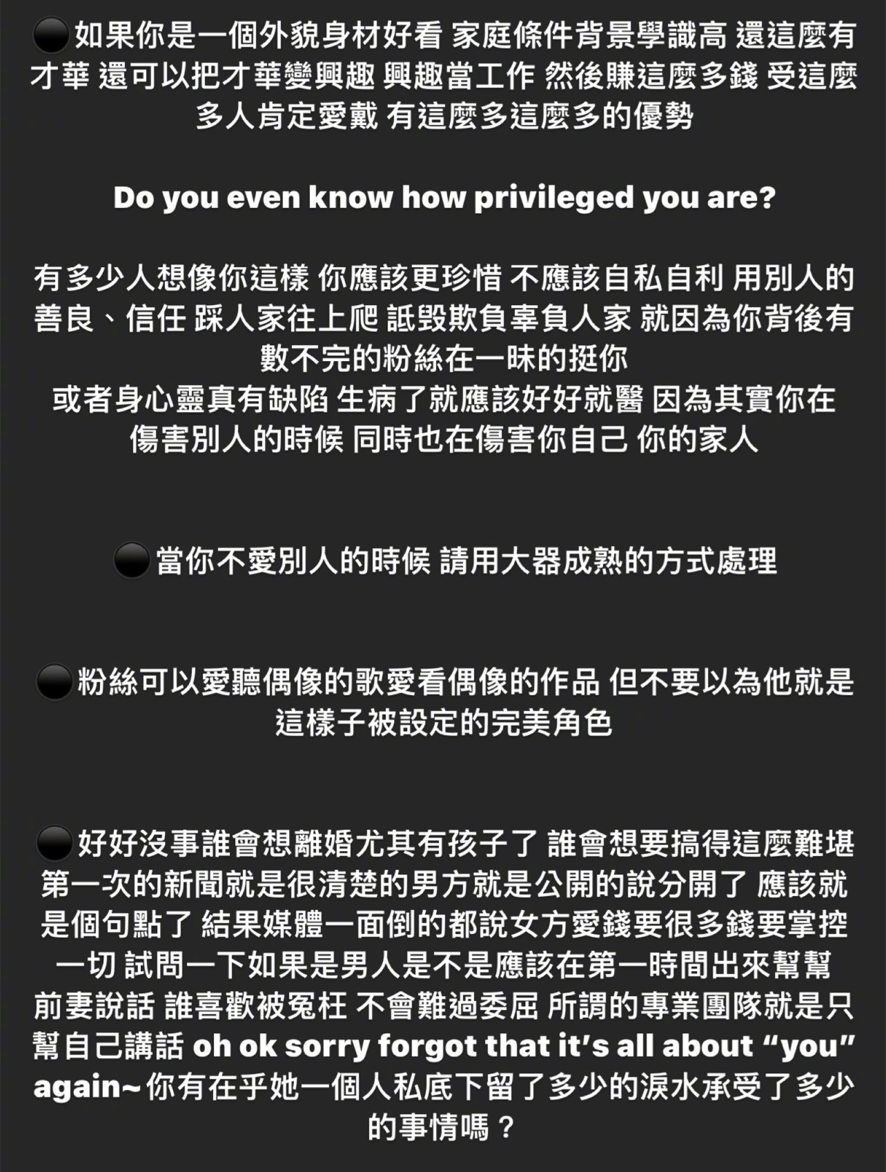 关颖发2000字长文力挺李靓蕾，喊话王力宏：老公给老婆钱天经地义休闲区蓝鸢梦想 - Www.slyday.coM