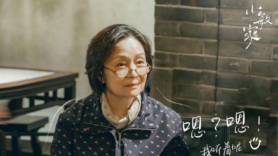 想让女儿嫁给一个家庭条件比较好的家庭,并没有错,错就错在刘小敏个人