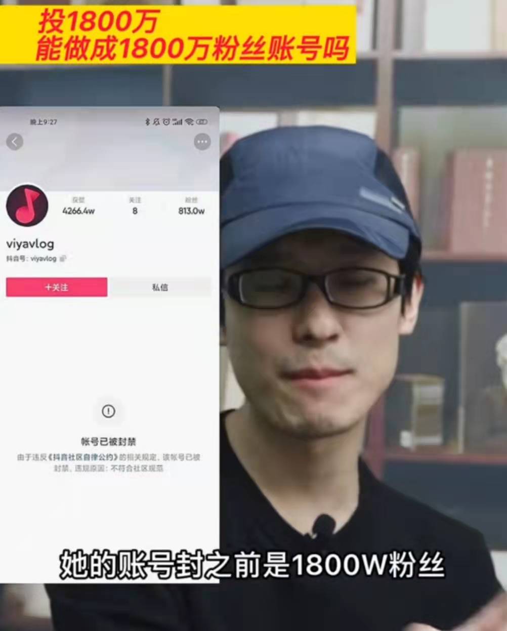 薇娅被撤销诚信大使全网封杀，殃及旗下多名主播，被揭两年赚57亿休闲区蓝鸢梦想 - Www.slyday.coM