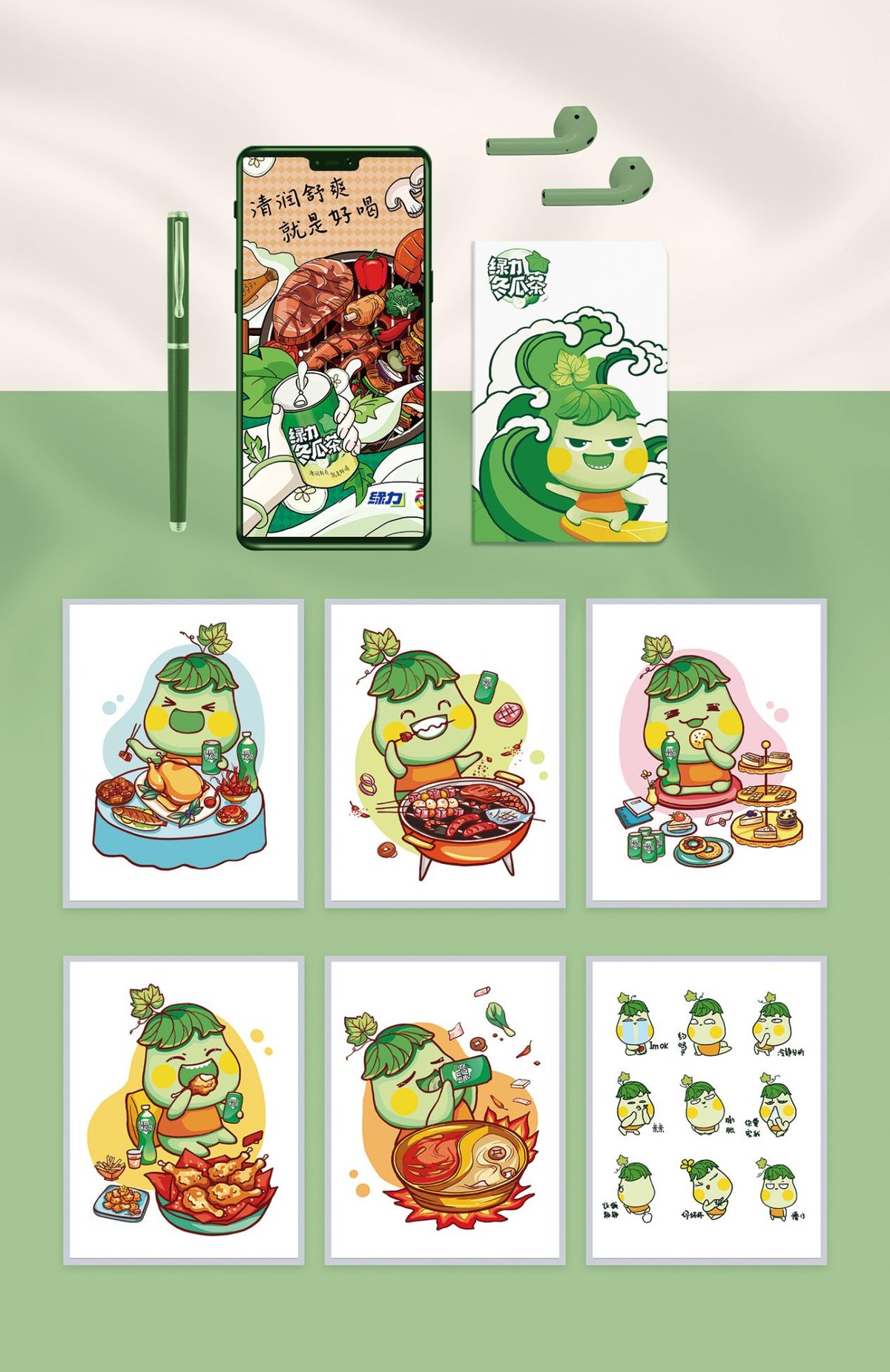 塔望3w消费战略全案绿力冬瓜茶老品牌的升级保卫战