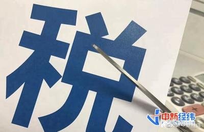 税务部门透露：除薇娅外 有部分头部主播偷漏税未被披露休闲区蓝鸢梦想 - Www.slyday.coM