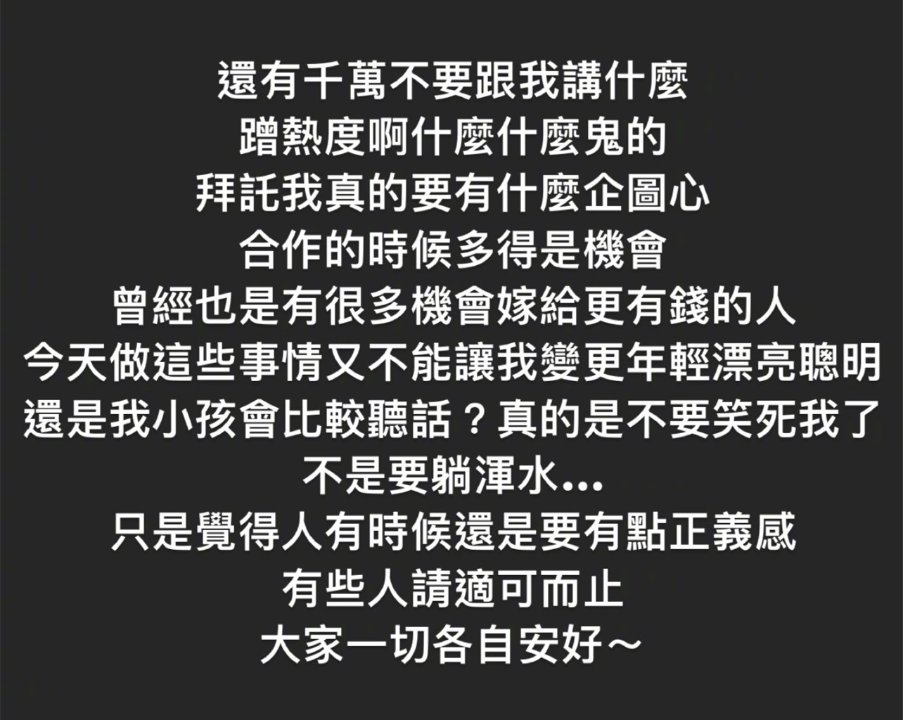 关颖发2000字长文力挺李靓蕾，喊话王力宏：老公给老婆钱天经地义休闲区蓝鸢梦想 - Www.slyday.coM