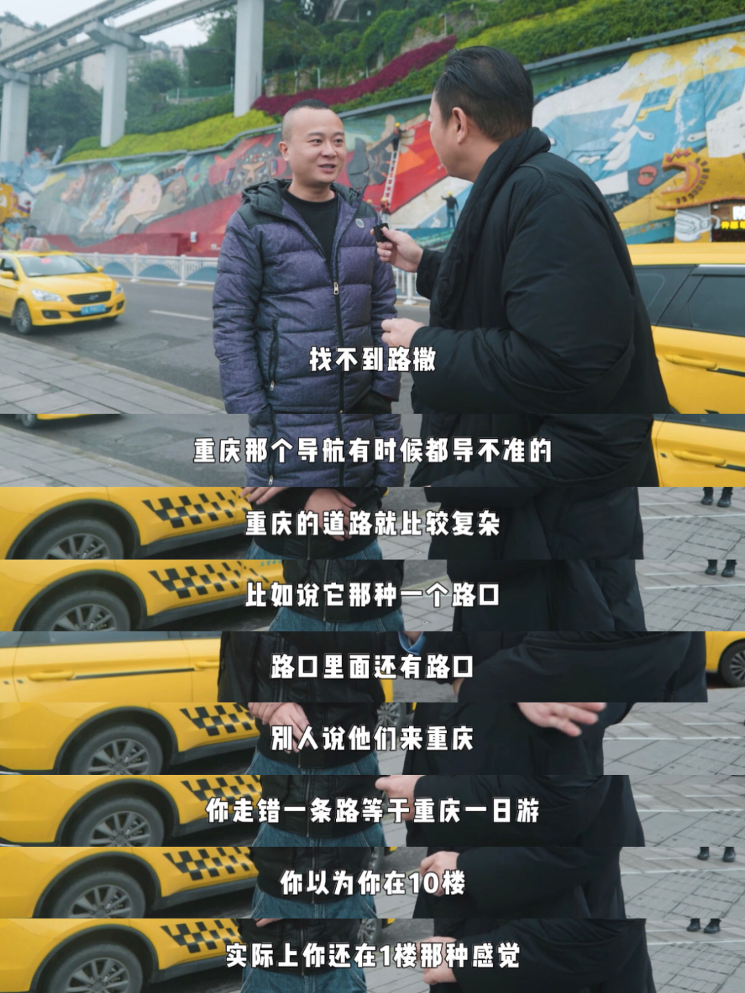 儿豁百万网红谭sir居然来重庆挑战当代驾