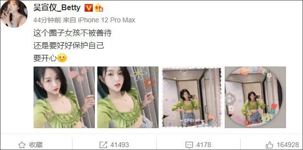 薇娅被罚13亿遭全网封杀：赚那么多钱，为什么还要铤而走险？休闲区蓝鸢梦想 - Www.slyday.coM