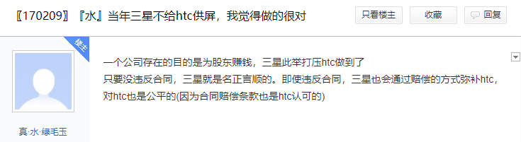 收購手機板橋