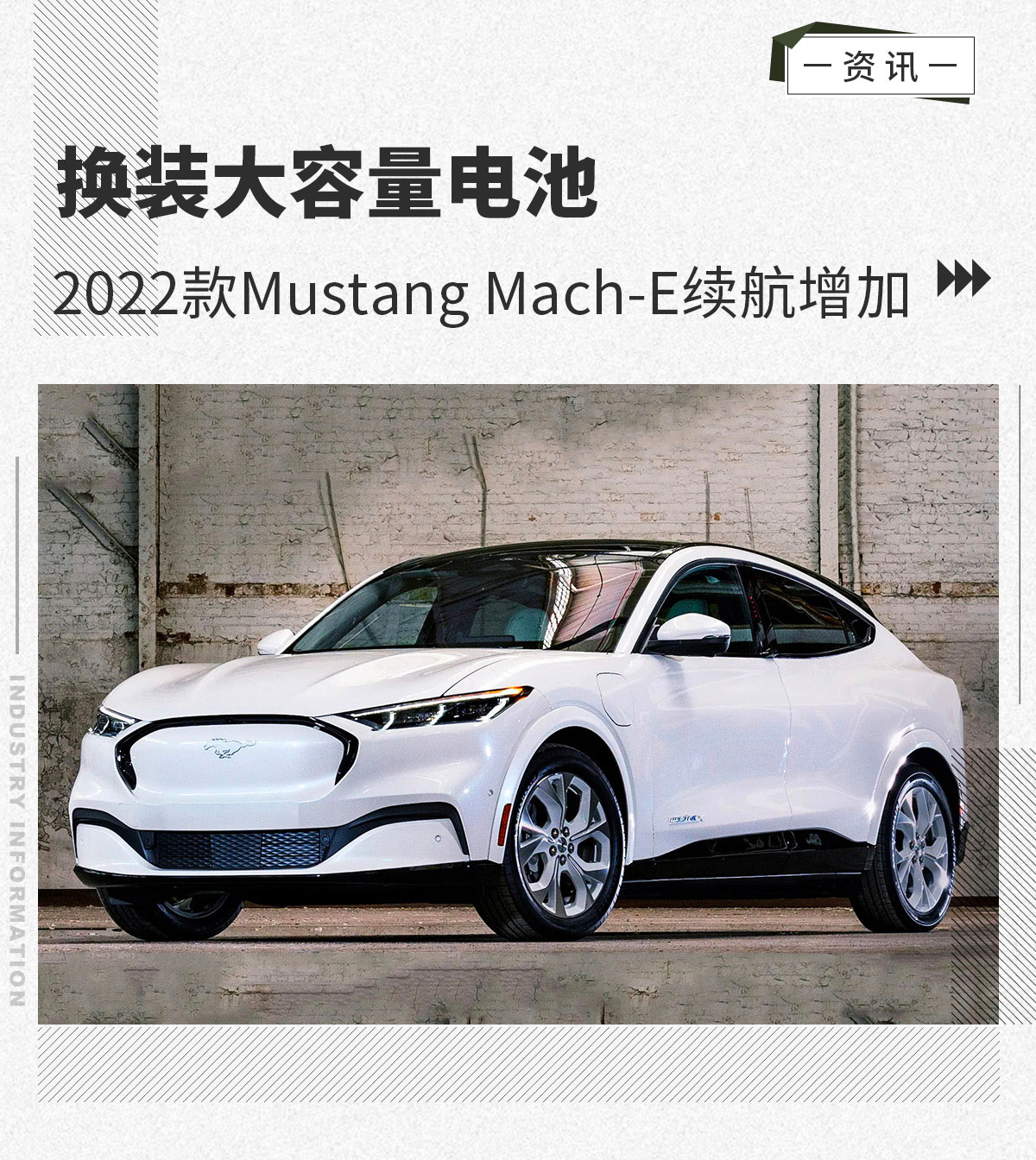 װ 2022Mustang Mach-E