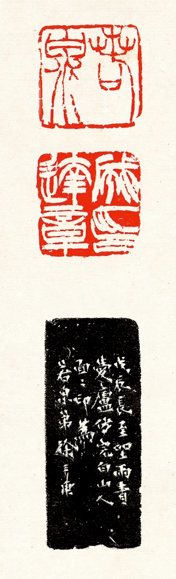 古书画中的节气|冬至:素情自处,九九消寒