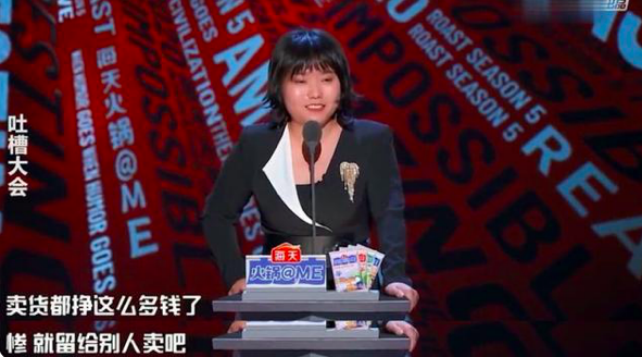 薇娅被罚13亿遭全网封杀：赚那么多钱，为什么还要铤而走险？休闲区蓝鸢梦想 - Www.slyday.coM