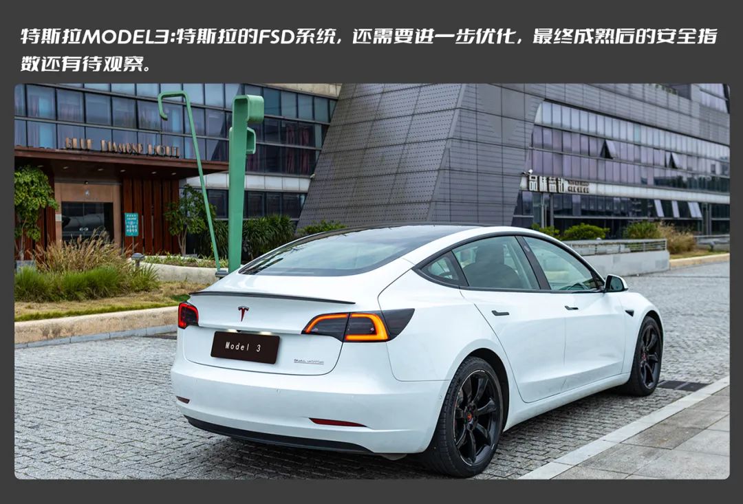 小鹏P5、特斯拉Model3看完智能对比再说话