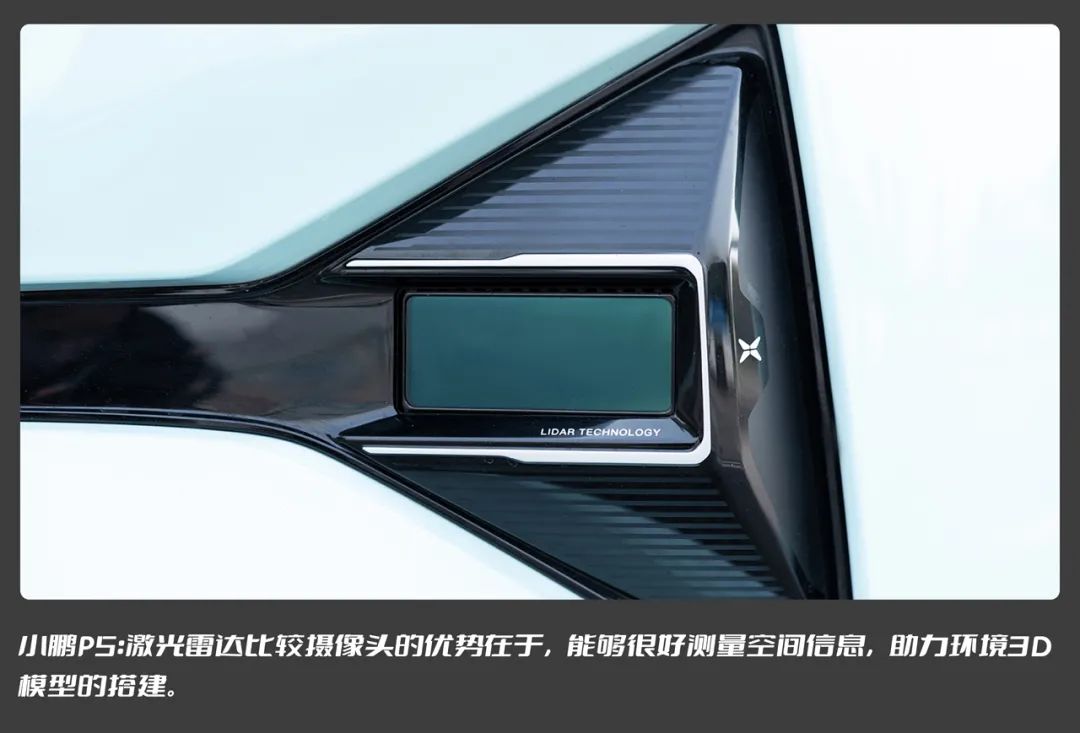 小鹏P5、特斯拉Model3看完智能对比再说话