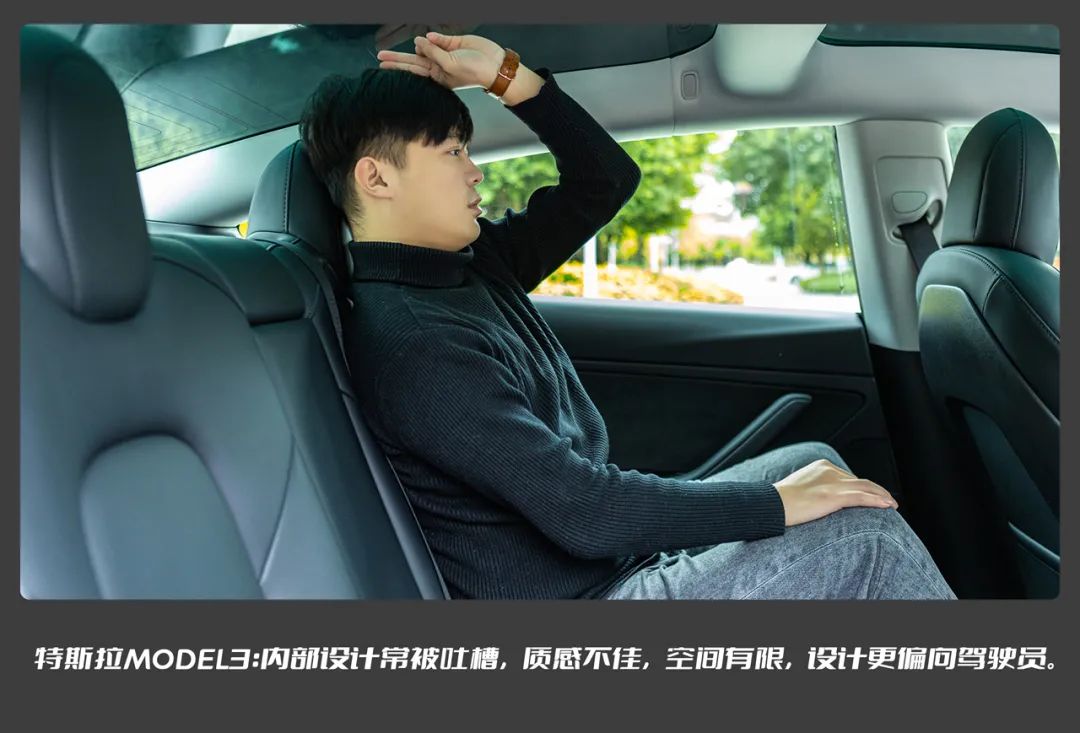 小鹏P5、特斯拉Model3看完智能对比再说话