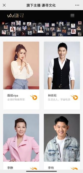 偷逃税被罚 90亿财富的薇娅夫妇商业版图坍塌休闲区蓝鸢梦想 - Www.slyday.coM