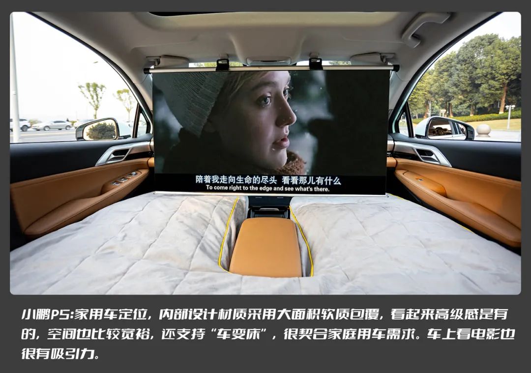 小鹏P5、特斯拉Model3看完智能对比再说话