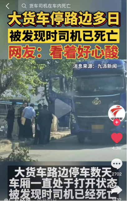 薇娅被罚13亿遭全网封杀：赚那么多钱，为什么还要铤而走险？休闲区蓝鸢梦想 - Www.slyday.coM