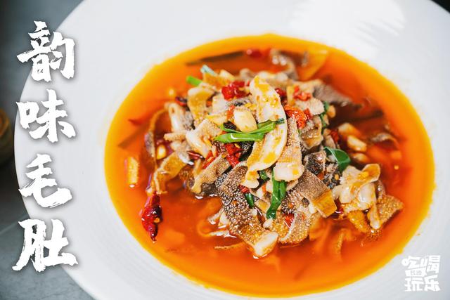 二十年辣味湘菜「辣得叫」降临长沙，邀你吃遍全场休闲区蓝鸢梦想 - Www.slyday.coM
