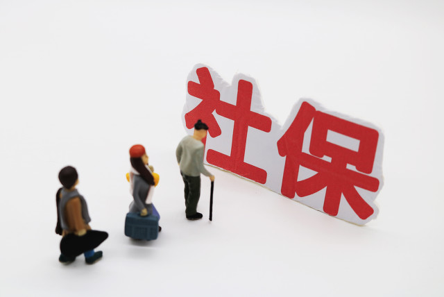 员工被辞退后发现未缴社保，公司被判赔偿4.3万元休闲区蓝鸢梦想 - Www.slyday.coM