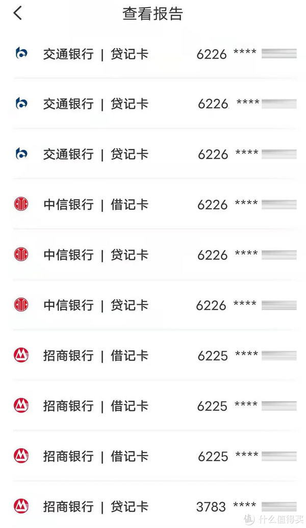 一键查车主姓名车辆信息