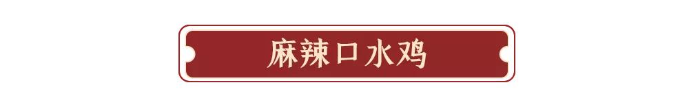 二十年辣味湘菜「辣得叫」降临长沙，邀你吃遍全场休闲区蓝鸢梦想 - Www.slyday.coM
