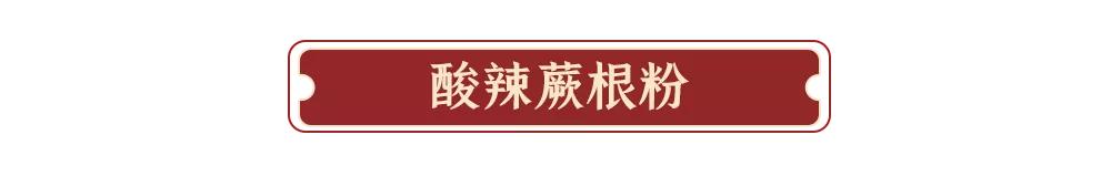 二十年辣味湘菜「辣得叫」降临长沙，邀你吃遍全场休闲区蓝鸢梦想 - Www.slyday.coM