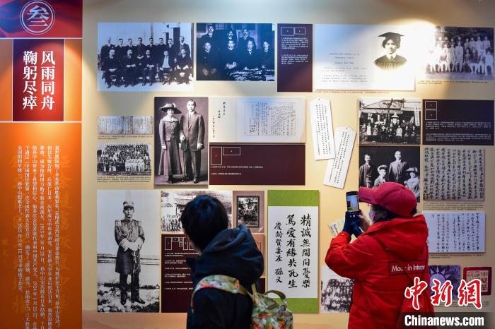 中国宋庆龄基金会：立足新时代 共创美好未来休闲区蓝鸢梦想 - Www.slyday.coM