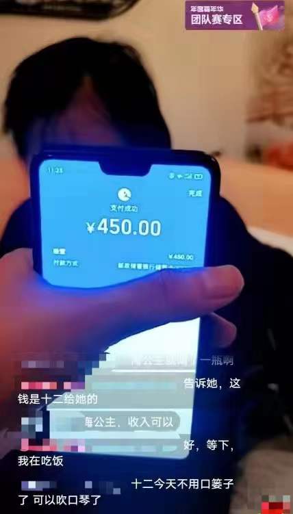 利用精神残疾女孩搞低俗直播，逾越人伦底线休闲区蓝鸢梦想 - Www.slyday.coM