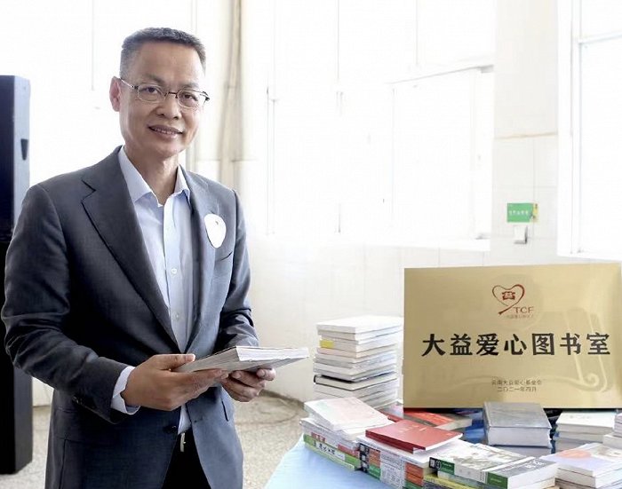 大益集团董事长吴远之去世他让普洱茶金融化