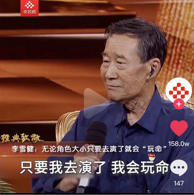 薇娅被罚13亿遭全网封杀：赚那么多钱，为什么还要铤而走险？休闲区蓝鸢梦想 - Www.slyday.coM