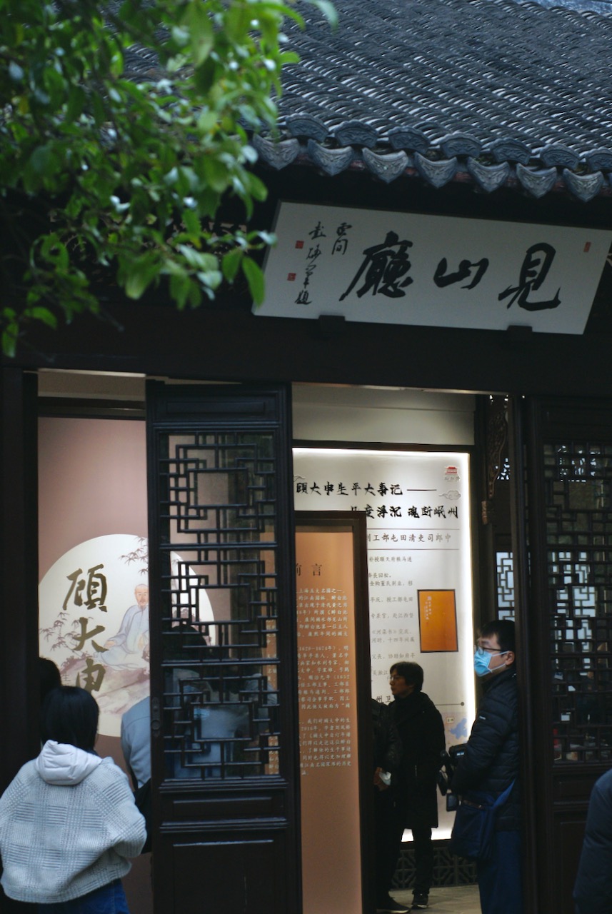 上海公园城市松江醉白池和它低调的首任园主