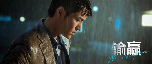 陈坤辛芷蕾主演电视剧《输赢》今晚开播