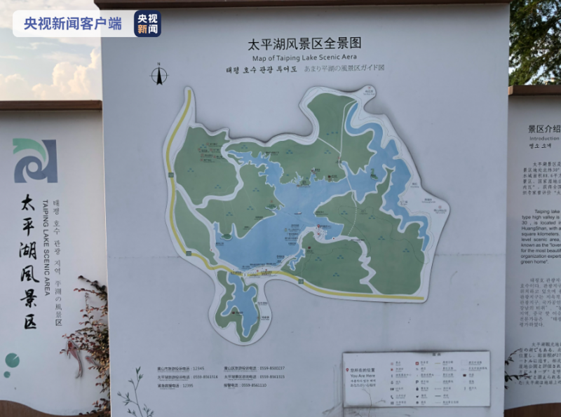 太平湖地图图片