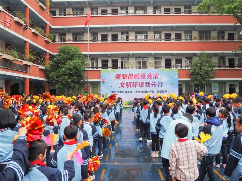 南宁市中山路小学学生齐唱《青秀文明拍手歌》(央广网发 杨艳摄)
