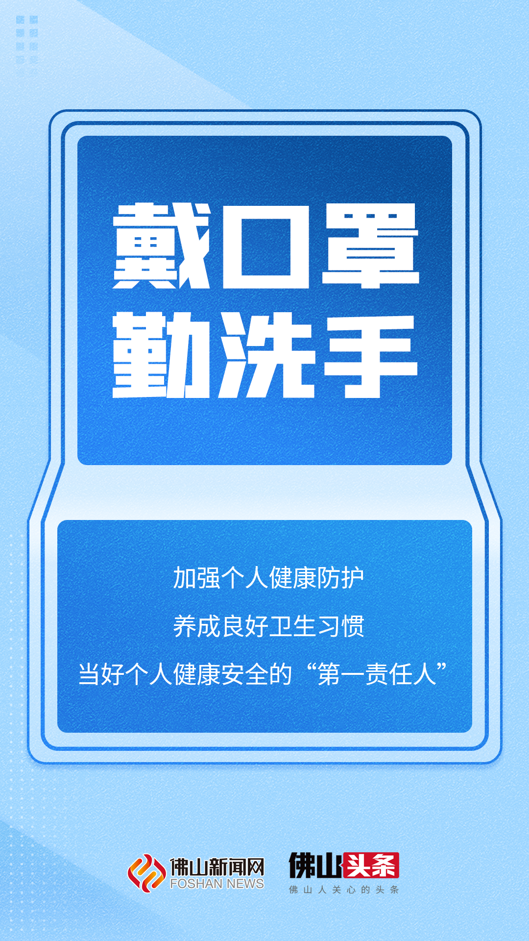 广东新增本土确诊病例6例！防疫提醒→休闲区蓝鸢梦想 - Www.slyday.coM
