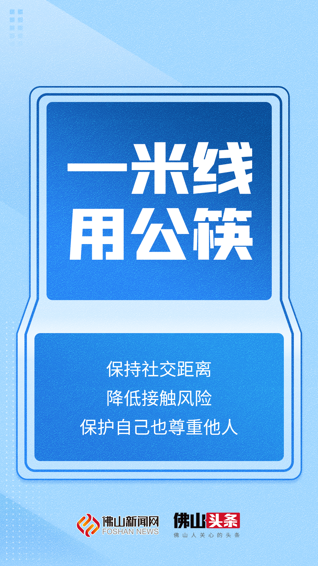 广东新增本土确诊病例6例！防疫提醒→休闲区蓝鸢梦想 - Www.slyday.coM