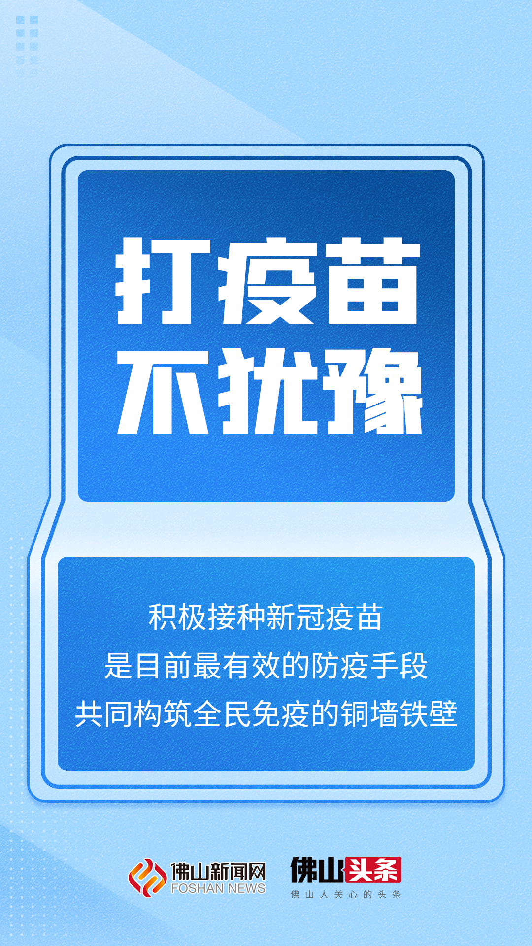 广东新增本土确诊病例6例！防疫提醒→休闲区蓝鸢梦想 - Www.slyday.coM
