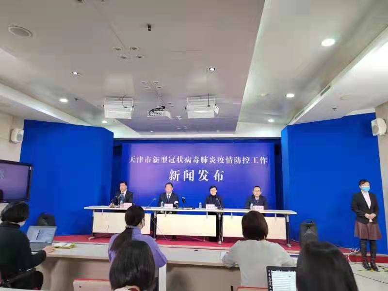 天津公布新增本土病例活动轨迹休闲区蓝鸢梦想 - Www.slyday.coM